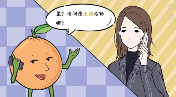 橙光合租老女孩手机完整版