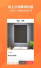 乐美家app手机版 v1.3.1 screenshot 2