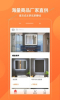 乐美家app手机版 v1.3.1 screenshot 1