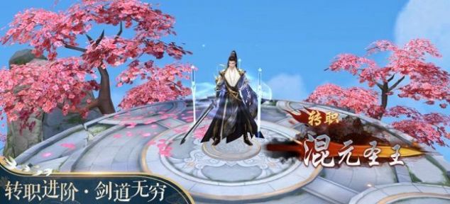 心界之主游戏官方版 v1.4.9 screenshot 1
