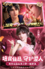 斗罗大陆之舞动炫音游戏官方版下载 v9.2.2 screenshot 1