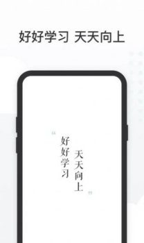 有赞课堂助手软件手机版下载 v1.0 screenshot 1