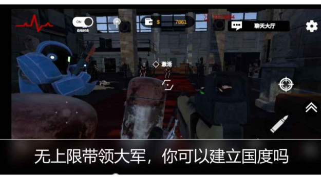 尸潮金属风暴游戏安卓版下载 v1.0 screenshot 5