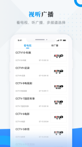今日绥滨app下载手机版 v3.6.2 screenshot 3