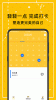 打卡万年历app下载最新版 v3.0.2 screenshot 1