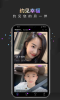 约见幸福app下载安卓版 v1.0 screenshot 2