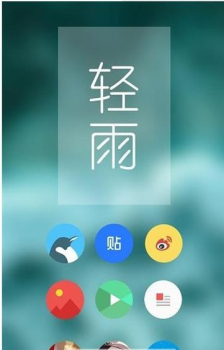 直角图标包软件最新版下载 v7.1 screenshot 3