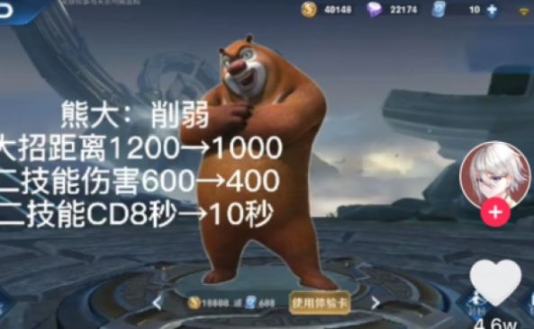王者熊熊游戏安卓版下载
