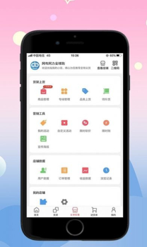 阿布阿力全球购app下载 v1.0.0 screenshot 1