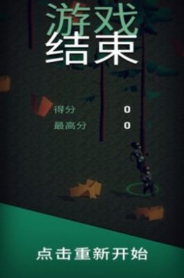 别杀僵尸游戏中文版