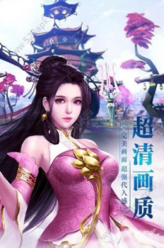 青云侠侣游戏官方正版下载 v1.0 screenshot 3