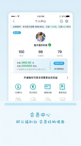 Fa米家app苹果版下载