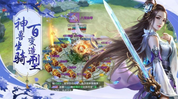 大唐剑歌手游官方版