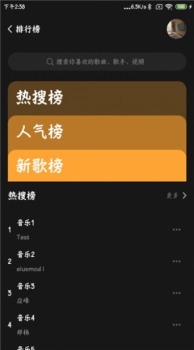 涯悠音乐app下载手机版 v1.0.12 screenshot 4