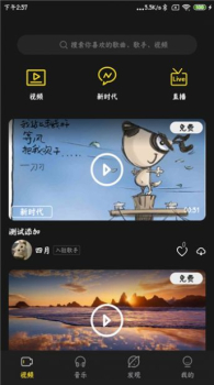 涯悠音乐app下载手机版 v1.0.12 screenshot 2