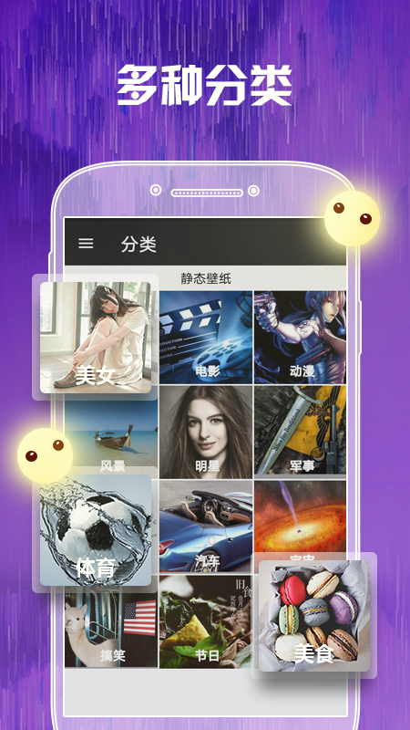 ֽappֻ v1.1.6ͼ