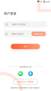 南瓜小视频app安卓版下载 v1.3.0 screenshot 3