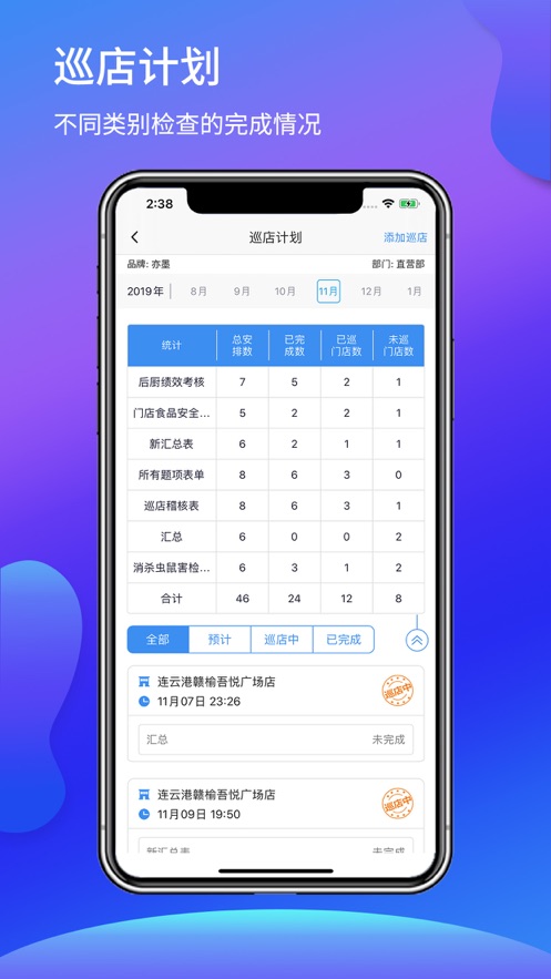 亦墨app手机版