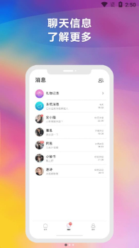 南瓜小视频app安卓版下载 v1.3.0 screenshot 1