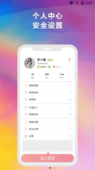 南瓜小视频app安卓版下载 v1.3.0 screenshot 2