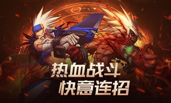 DNF手游体验服先游官方版下载