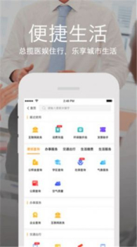 云上张家口分数查询app手机版 v3.9.0 screenshot 3