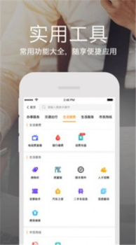 云上张家口分数查询app手机版 v3.9.0 screenshot 4