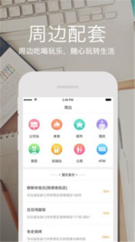 云上张家口分数查询app手机版 v3.9.0 screenshot 1