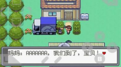 口袋妖怪绿宝石随机版苹果游戏下载