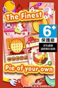 凯蒂猫馅饼店游戏安卓版下载 v1.0.3 screenshot 1