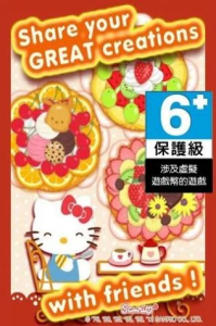 凯蒂猫馅饼店游戏安卓版下载 v1.0.3 screenshot 3