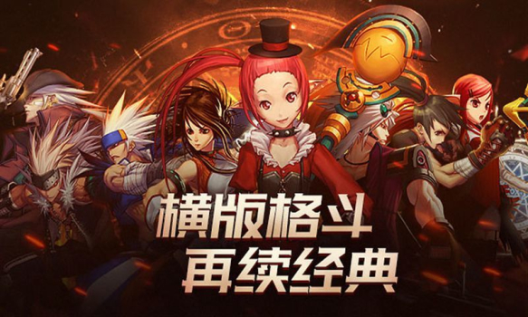 DNF手游体验服先游官方版下载 v8.3.10 screenshot 3