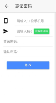 思创优学app手机版 v3.2.2 screenshot 3