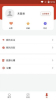 知校头条app手机版 v1.0.0 screenshot 4
