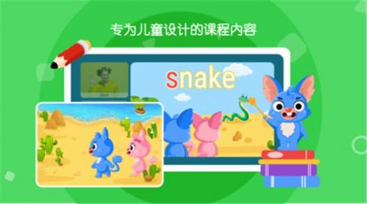 声希AI课软件安卓版下载