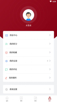 云端信宜app手机版 v1.0.0 screenshot 1