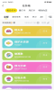 宝宝有约萌宝养成交流互助app下载 v1.0 screenshot 3
