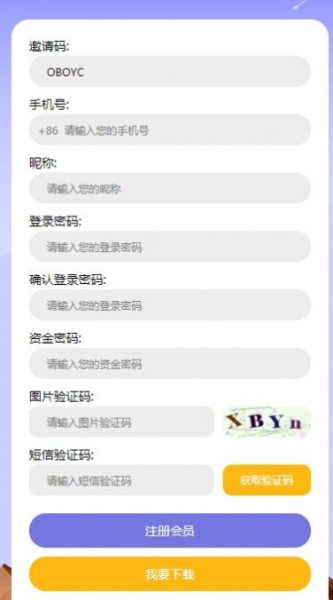 FTX生态app手机版