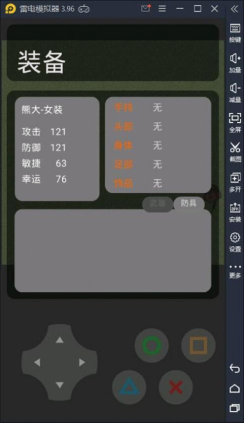 熊熊联盟手游内测官方版下载