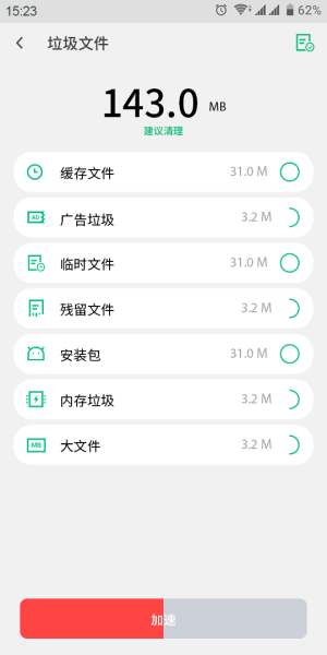 苍龙手机大师app安卓版下载
