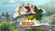 那年的夏天游戏中文版 v1.0.11 screenshot 1