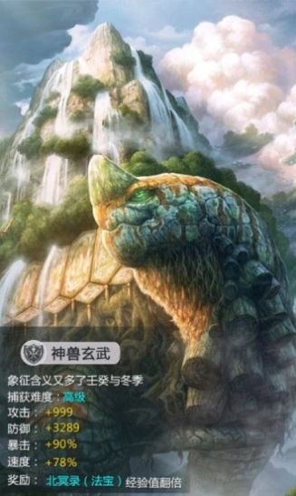 放开那鲲鲲手游官方版下载