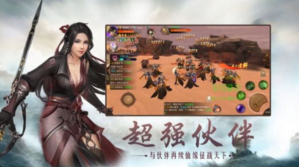 苍海异兽鬼魅手游官方版下载 v3.4.0 screenshot 4