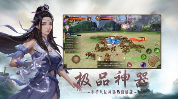 苍海异兽鬼魅手游官方版下载 v3.4.0 screenshot 3