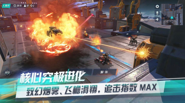重装上阵极速狂飙手机安卓版下载
