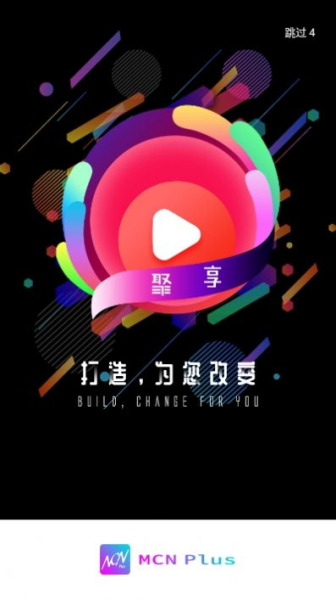 聚享短视频软件手机版下载