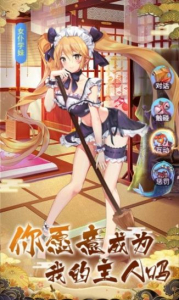 梦幻神界之初醒手游官方版下载 v0.14.2 screenshot 4
