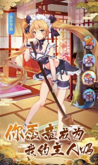 梦幻神界之初醒手游官方版下载