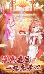梦幻神界之初醒手游官方版下载 v0.14.2 screenshot 2