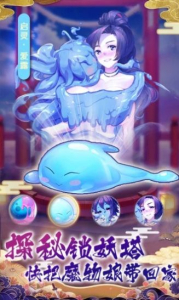 梦幻神界之初醒手游官方版下载 v0.14.2 screenshot 3